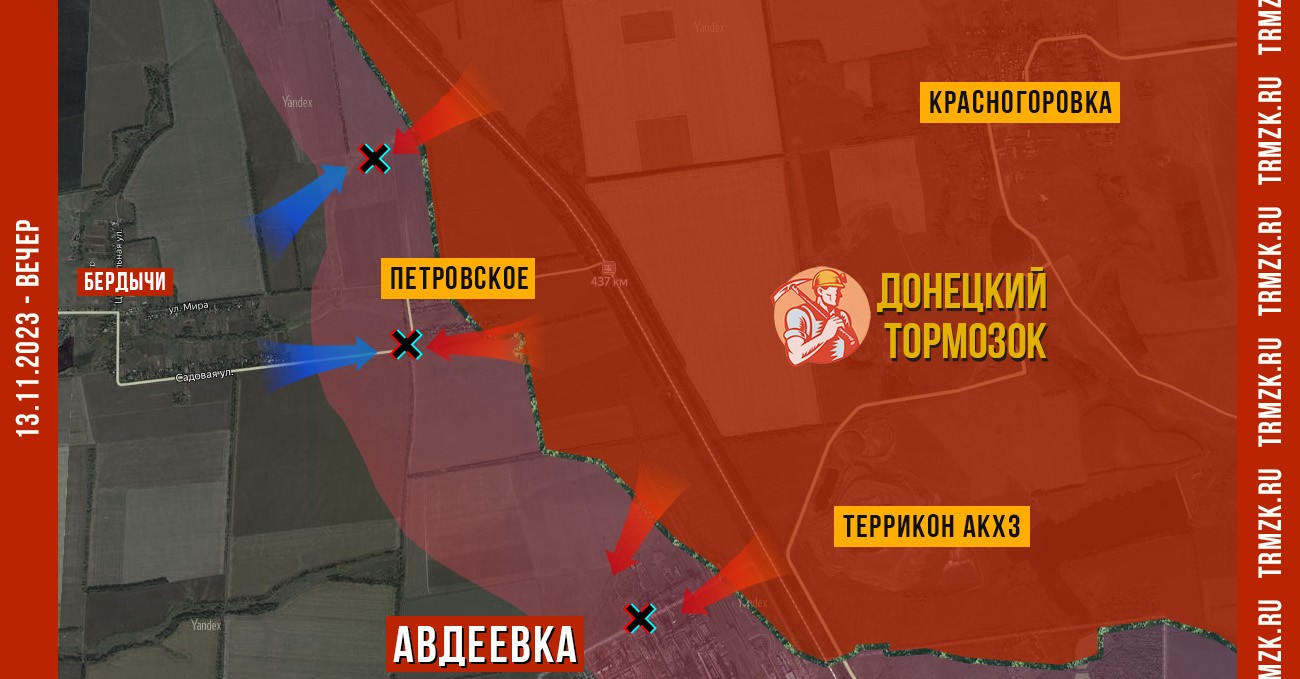 Войска РФ перешли в наступление на Донецком направлении, - вечер 13 ноября
