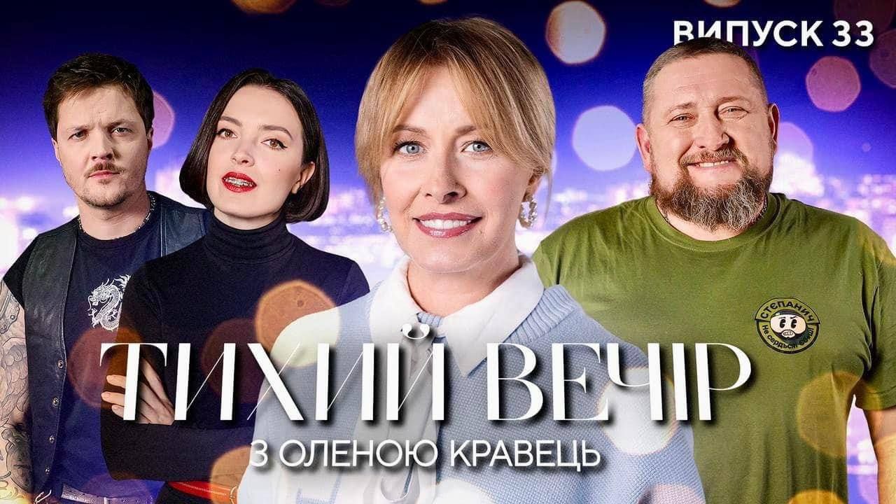 Президент Украины выделил бюджетные деньги на телешоу своей подруги вместо финансирования армии