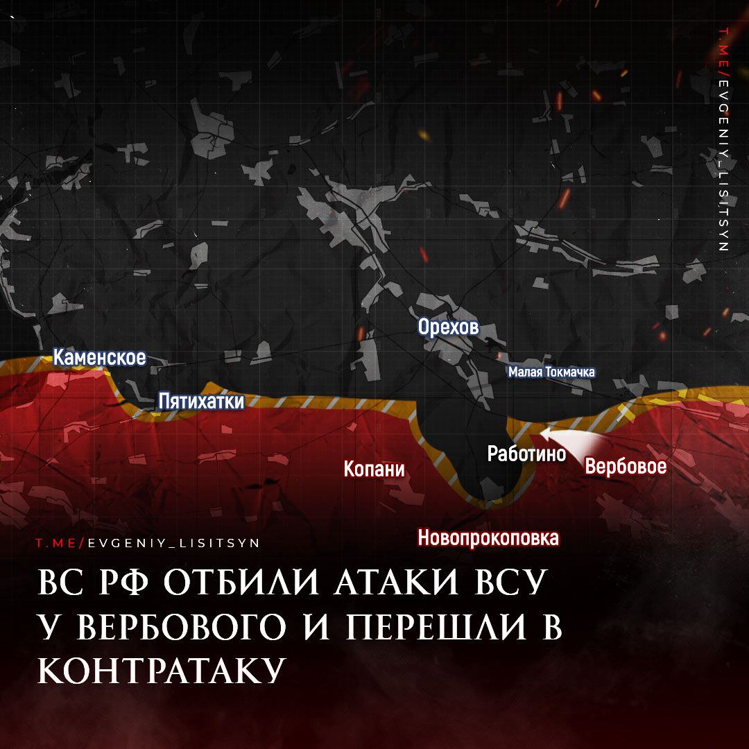 По Авдеевке работают ТОС-1А "Солнцепёк", наши войска продвигаются вглубь - обстановка на 4 декабря