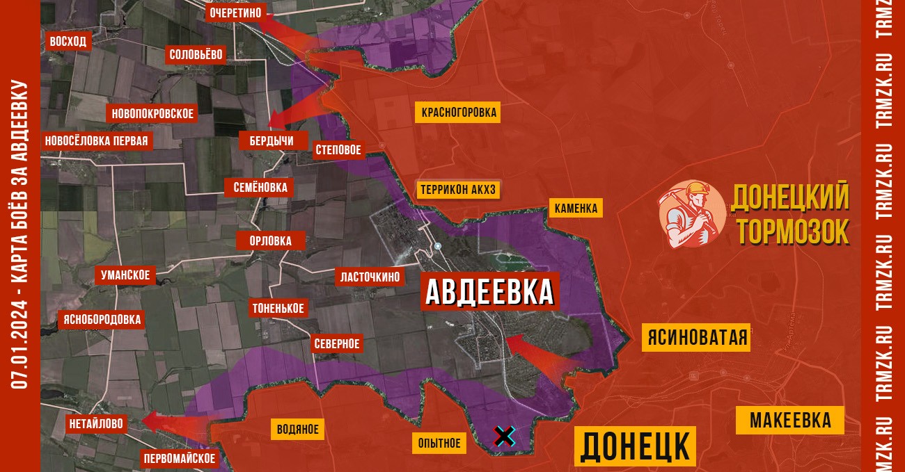 Карта боёв за Авдеевку - 7 января 2024