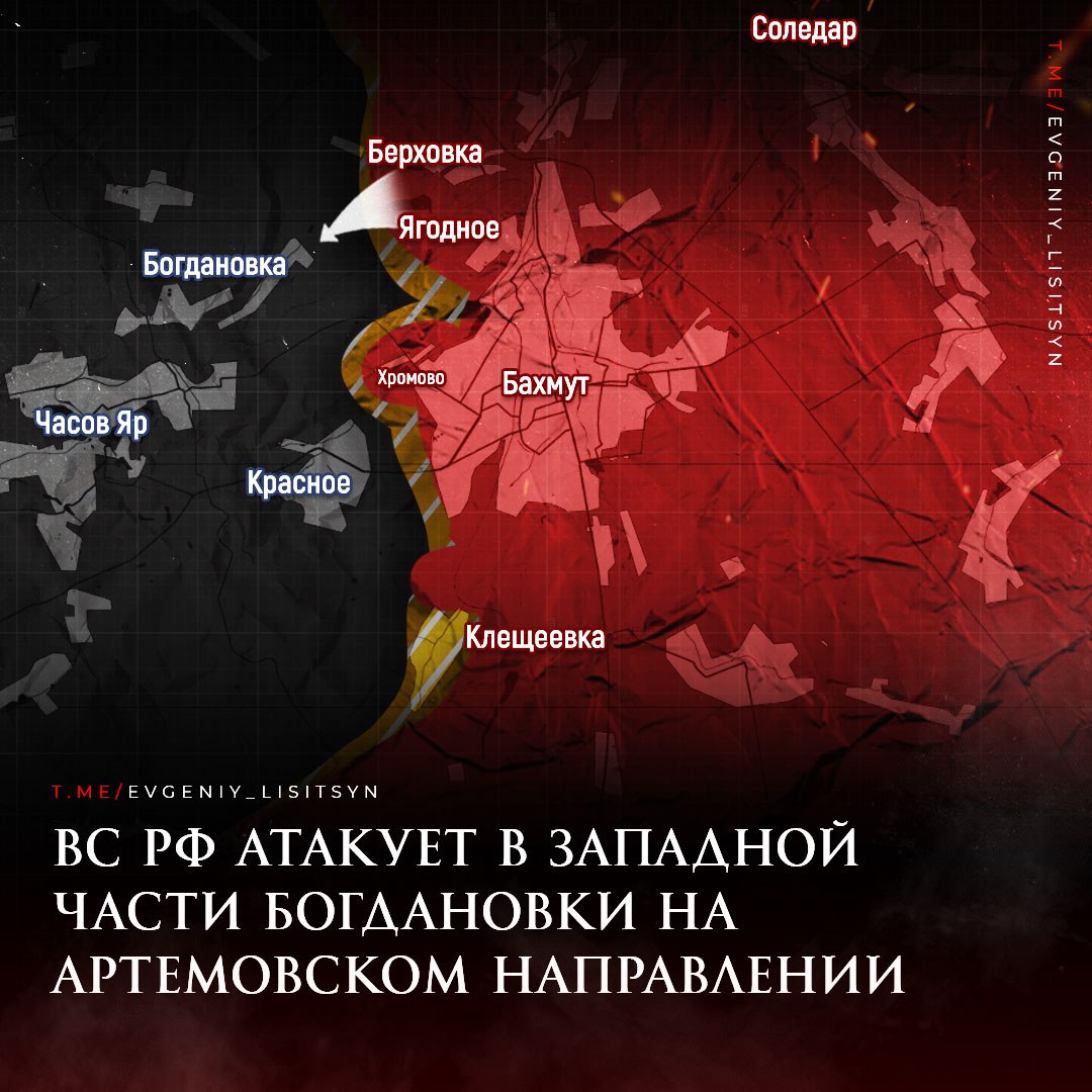 Российские войска убили до 9000 боевиков ВСУ в Крынках за два месяца. Сводка на утро 16 января 2024