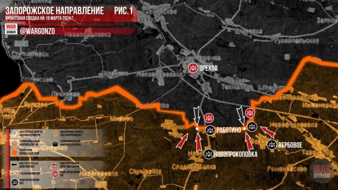 Войска РФ взяли в плен целый взвод боевиков западнее Донецка, сводка боевых действий в зоне СВО на 19 марта 2024