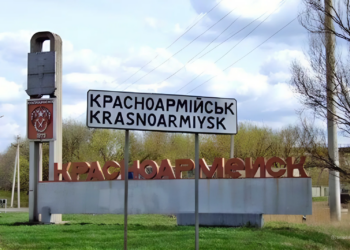 Украинское командование планирует уничтожить Красноармейск так же как Авдеевку и Артёмовск