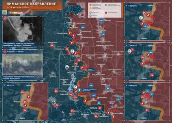 Войска РФ снова пошли на оставленный Красный Лиман