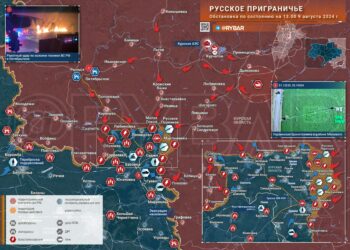 В Курскую область переброшены Войска РФ для сдерживания вторжения ВСУ: сводка боевых действий на 13:00 9 августа 2024