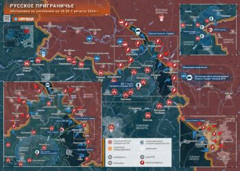 Контранступление ВСУ в Курской области: Бои в Судже и передовые группы ВСУ у Коренево — сводка на вечер 7 августа 2024