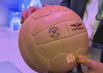 «Аэрофлот» стал спонсором донецкой футбольной академии «Шахтёр»