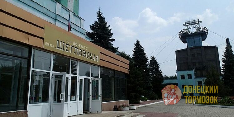 Шахта «Щегловская-Глубокая» в Макеевке снова оживет: инвесторы готовят перезапуск и 500 вакансий