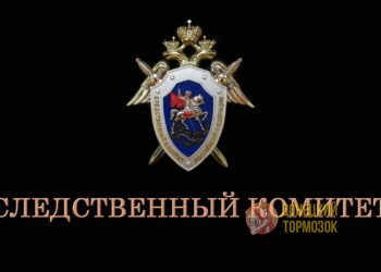 Подрыв на рельсах: в России расследуют теракты, унесшие жизни мирных жителей