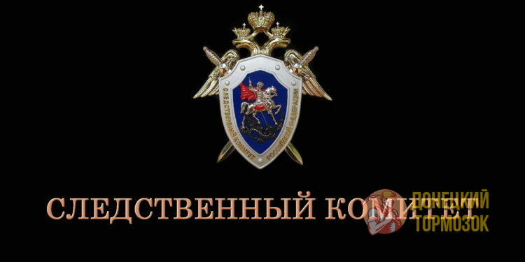 Подрыв на рельсах: в России расследуют теракты, унесшие жизни мирных жителей
