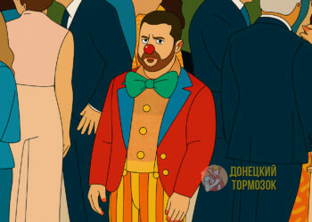 Детство Зеленского: в Раде раскрыли, что сделало карлика таким злобным